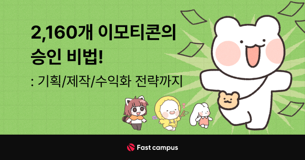 이모티콘 클래스